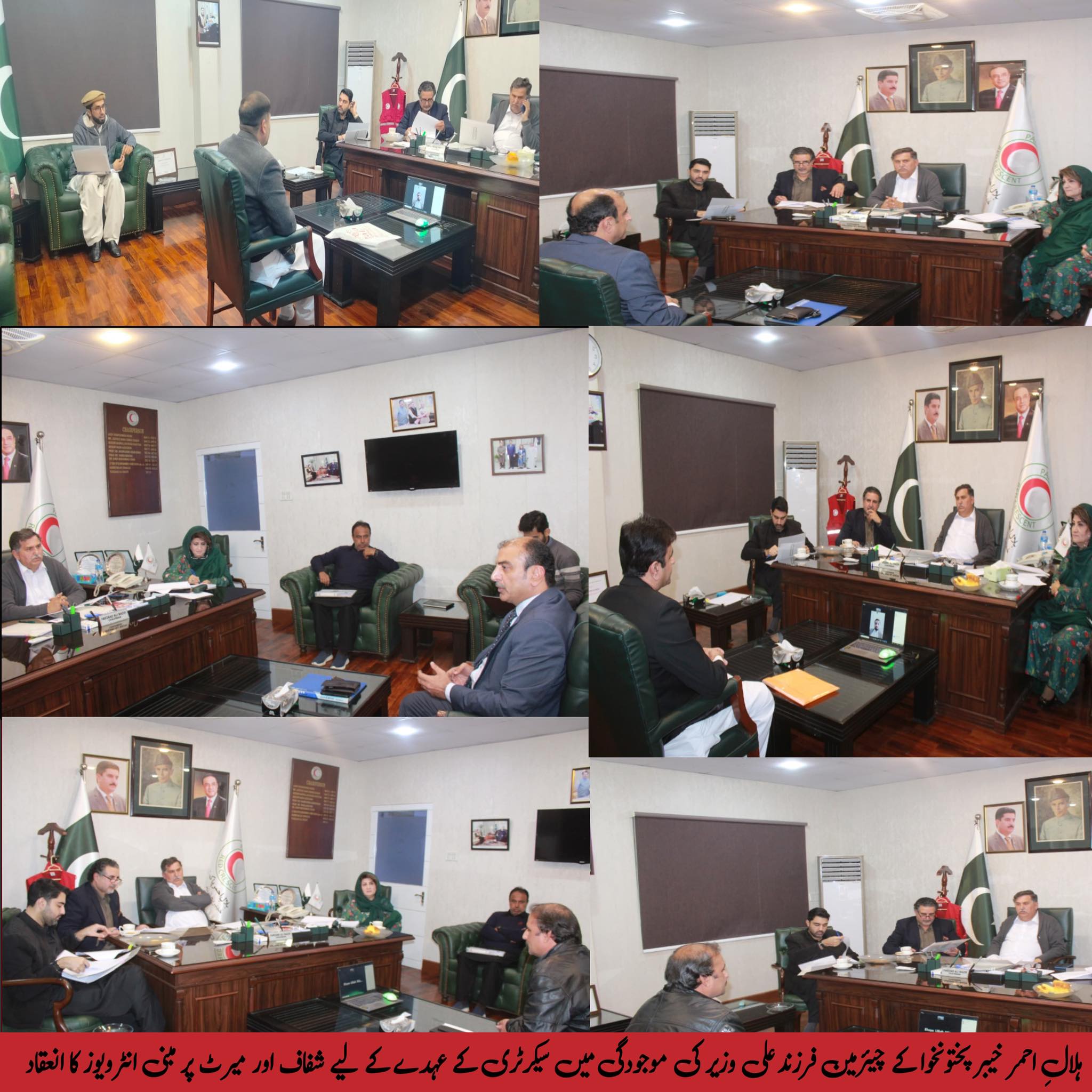PRCS Khyber Pakhtunkhwa Conducts Transparent Interviews for Secretary Position